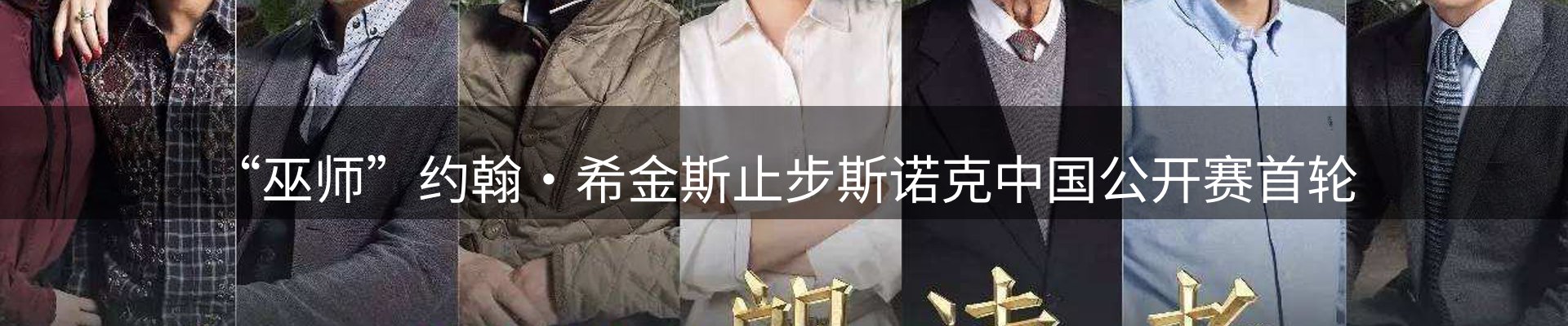 综合资讯