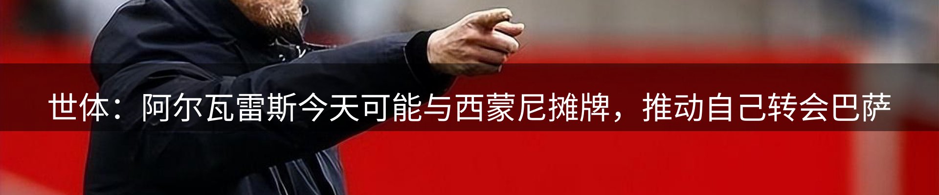 综合资讯