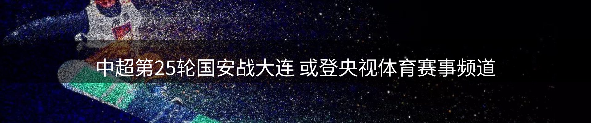 综合资讯