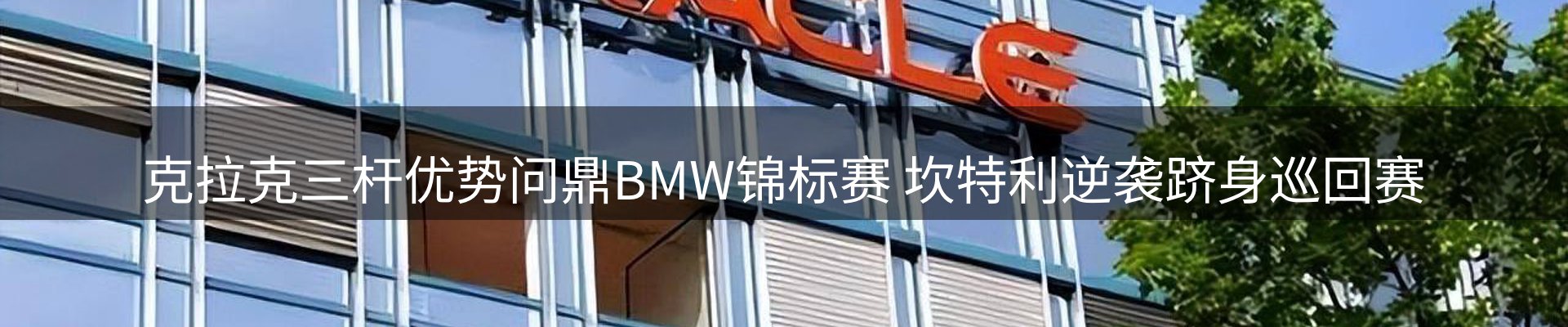 综合资讯