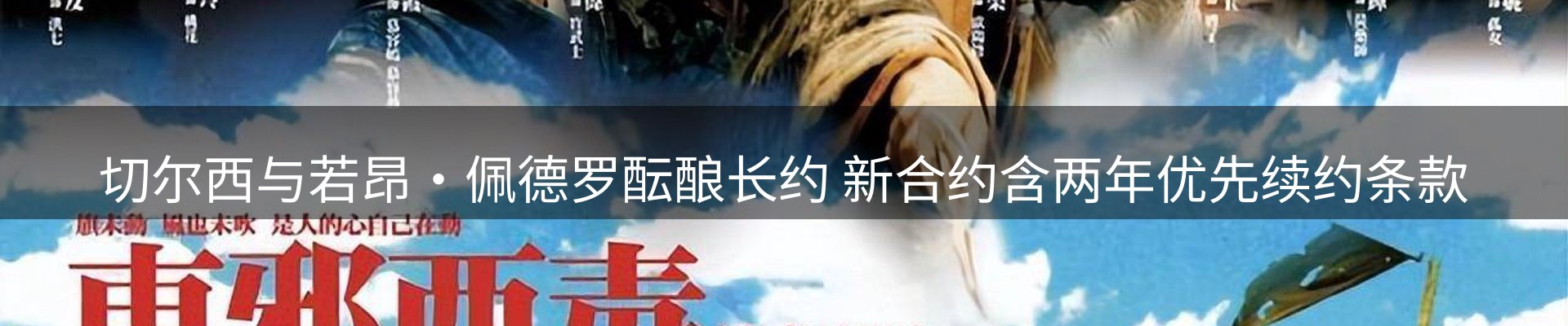 综合资讯