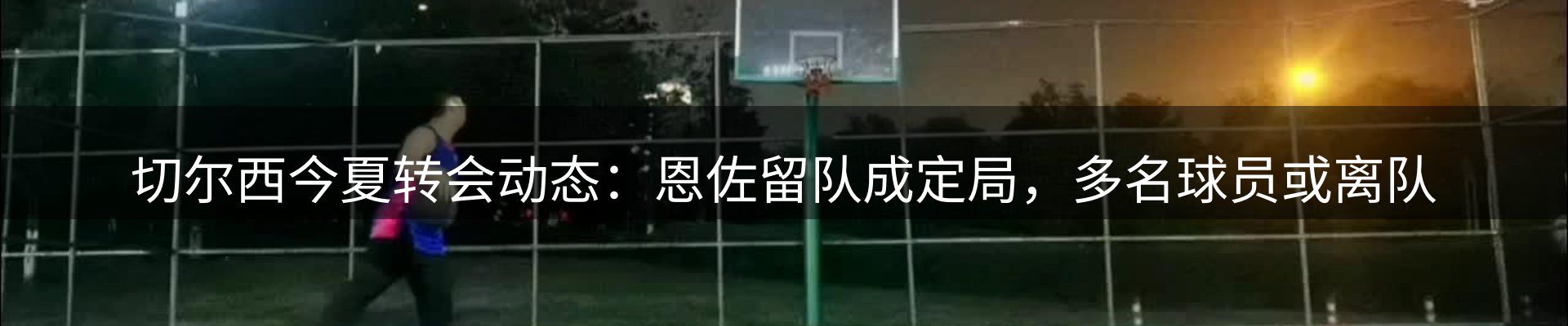 综合资讯