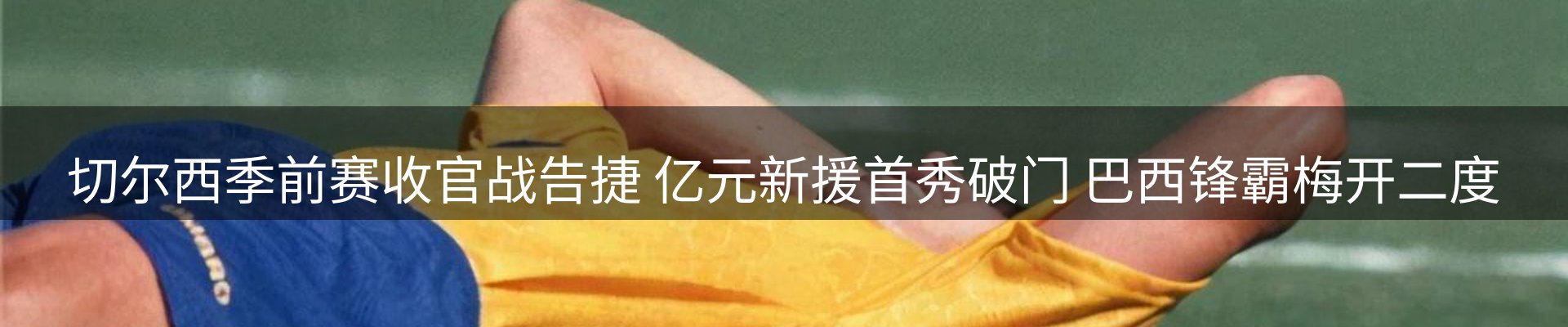 综合资讯