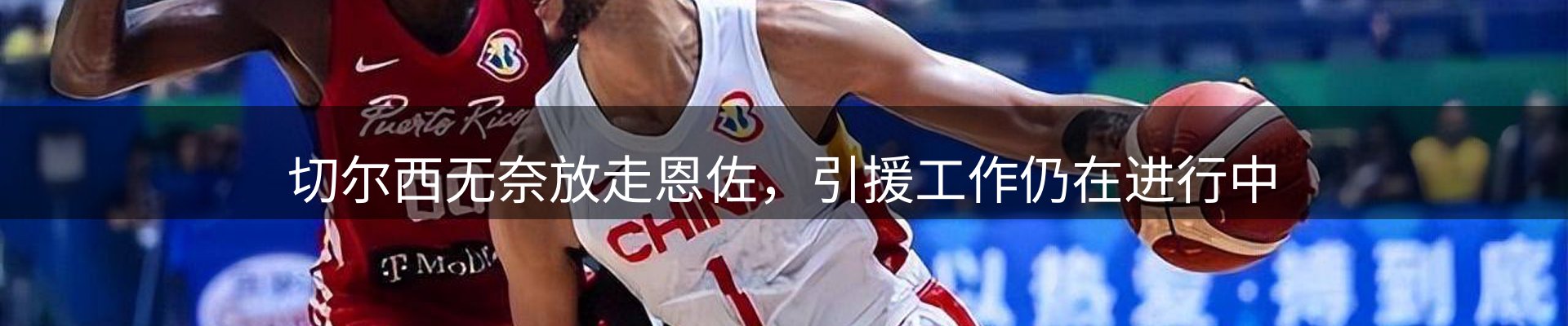 焦点解读