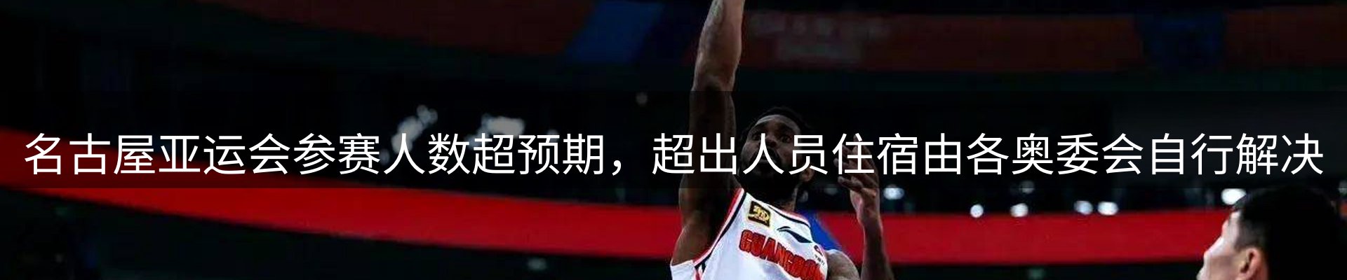 焦点解读