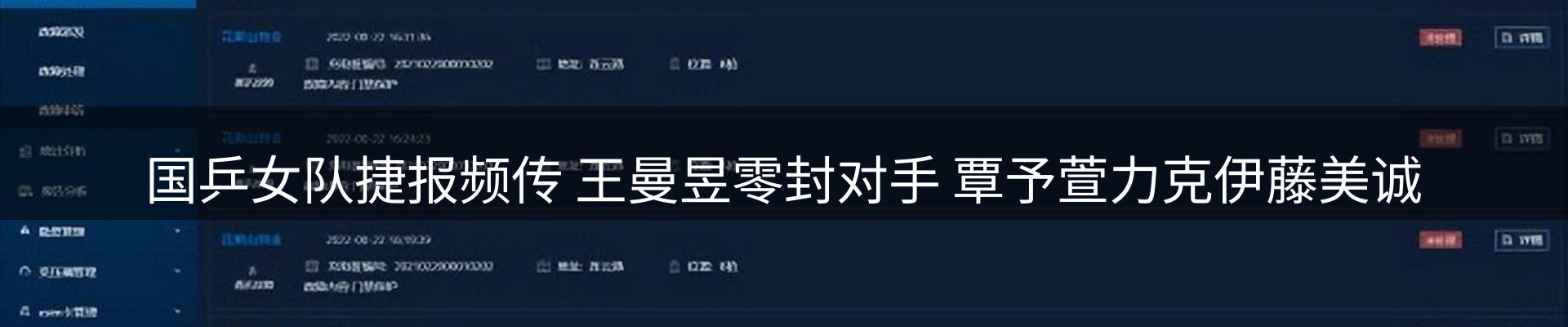 综合资讯