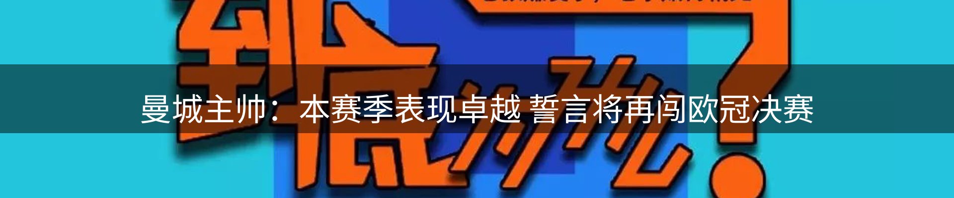 综合资讯