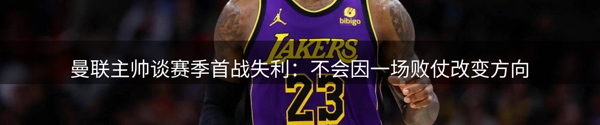 综合资讯