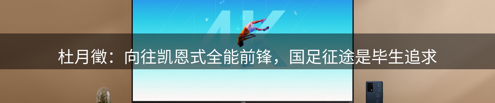 焦点解读