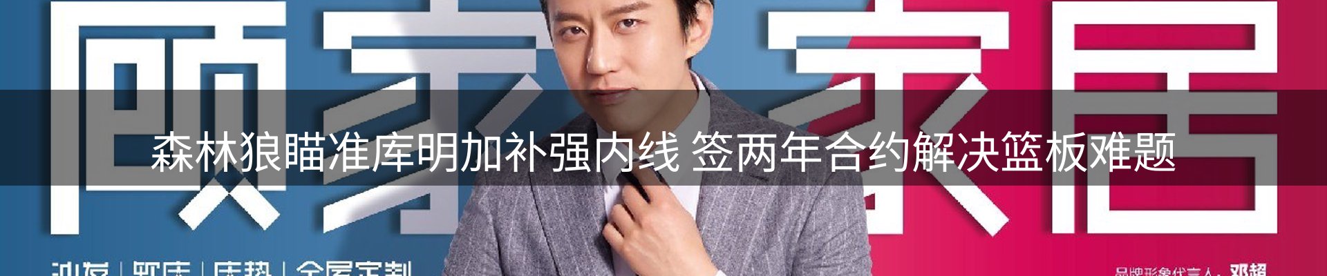 焦点解读