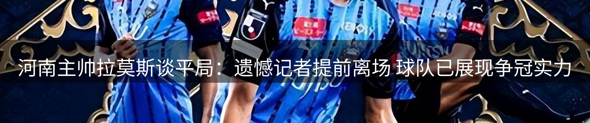 焦点解读