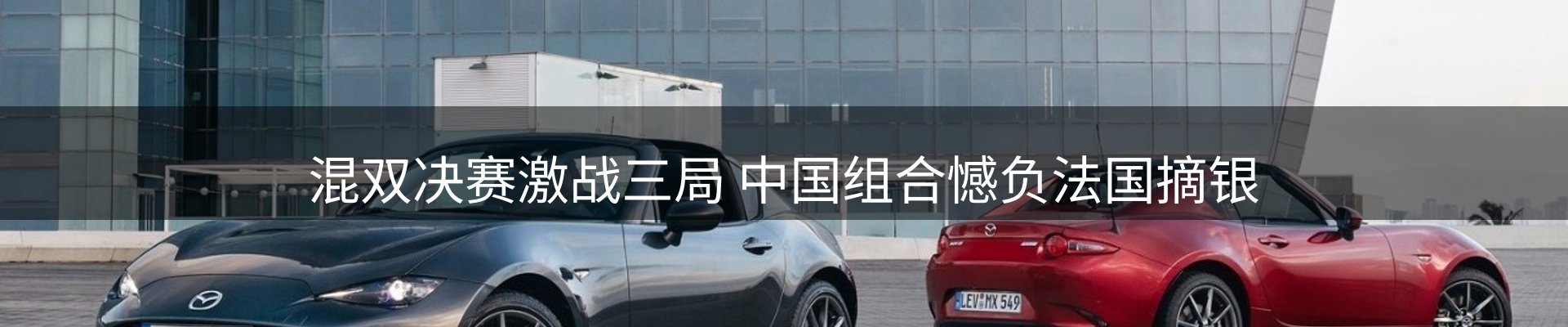 综合资讯