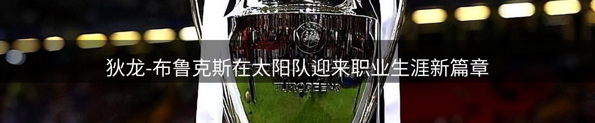 综合资讯