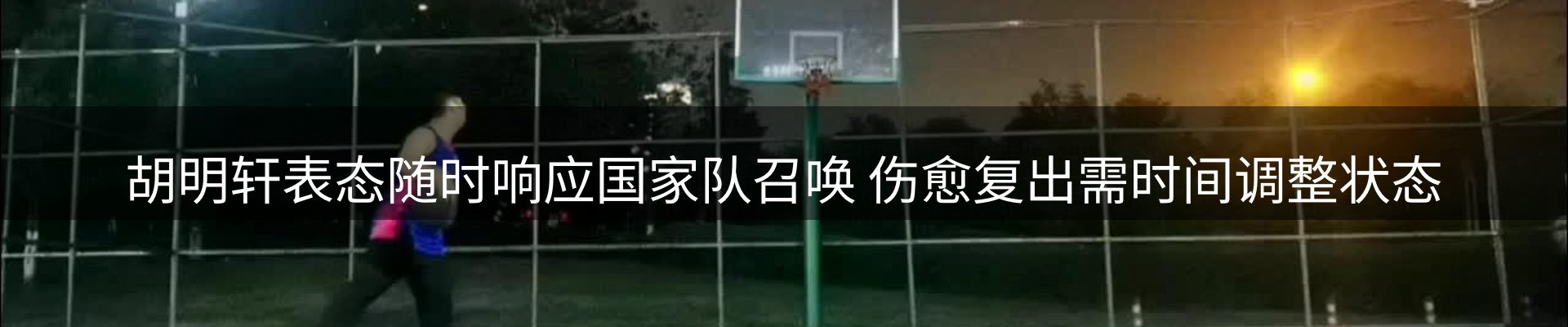综合资讯