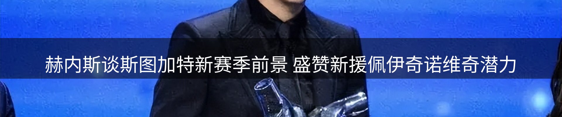 综合资讯