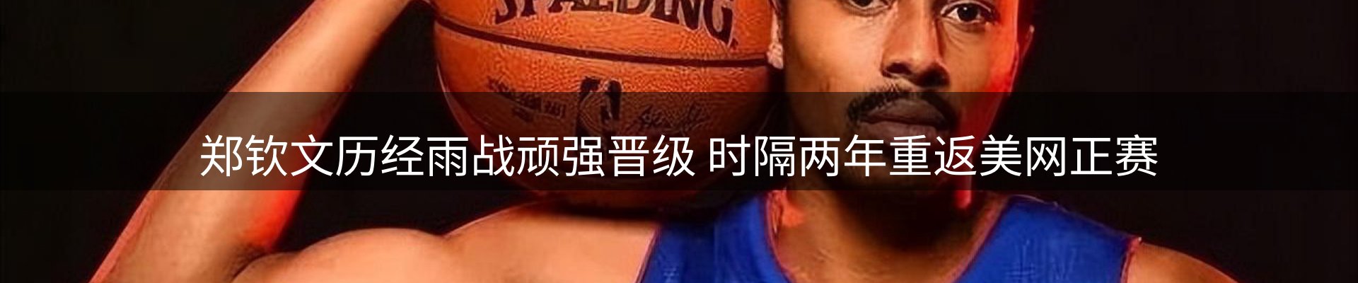 焦点解读