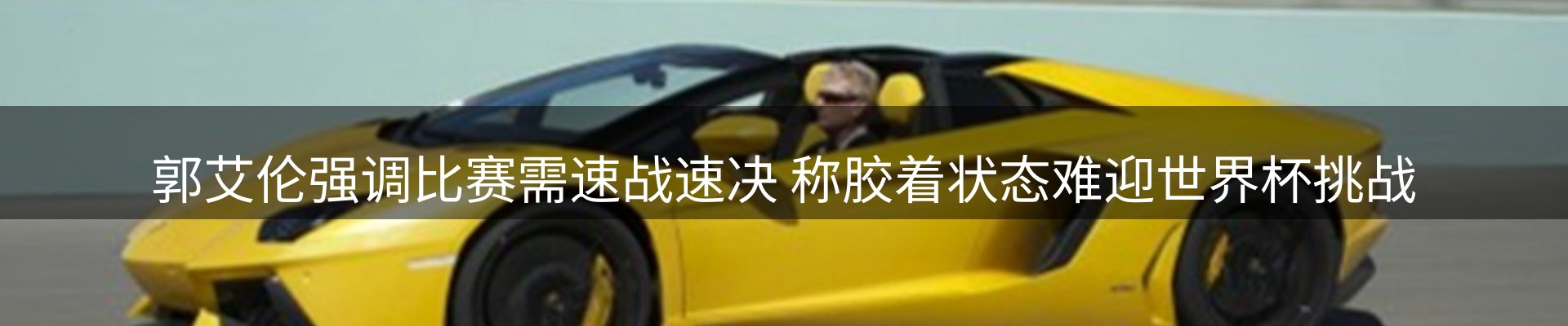焦点解读