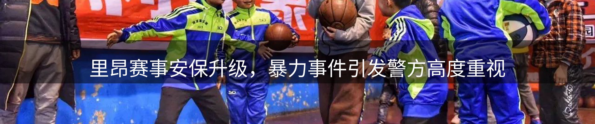 焦点解读