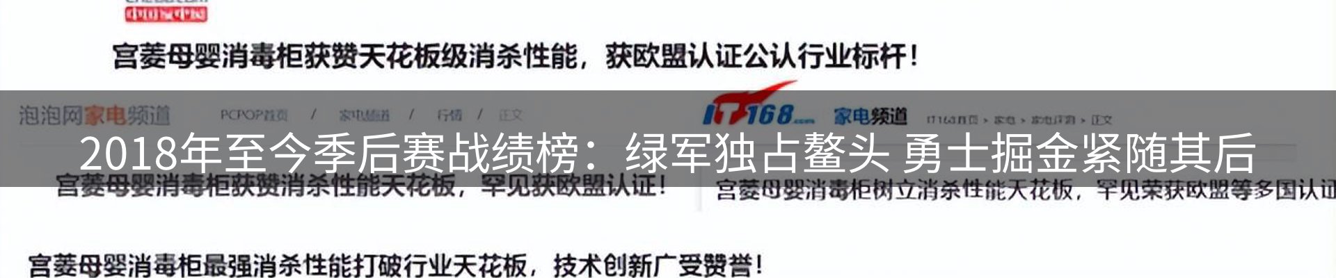 综合资讯