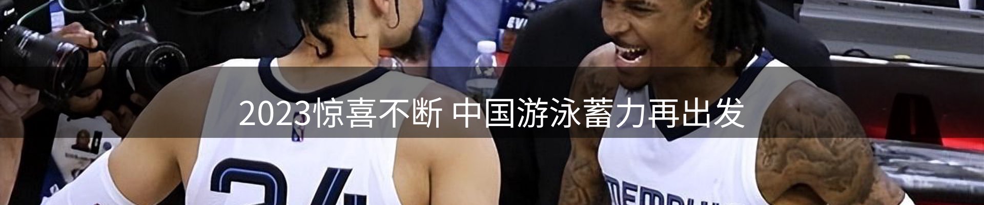 综合资讯