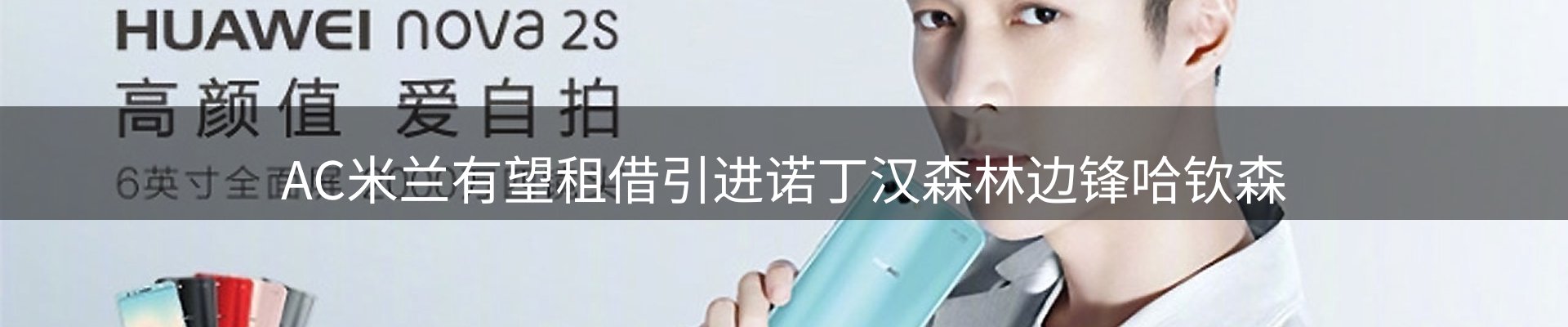 焦点解读