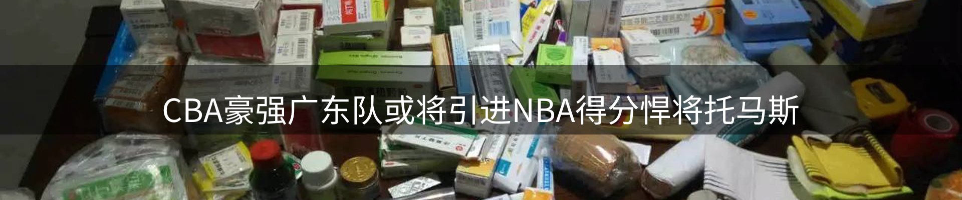 综合资讯