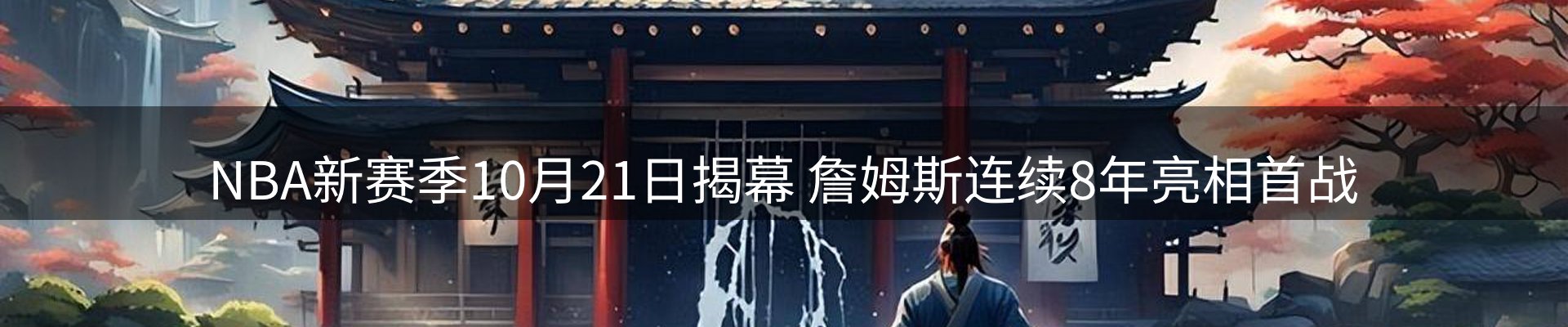 综合资讯